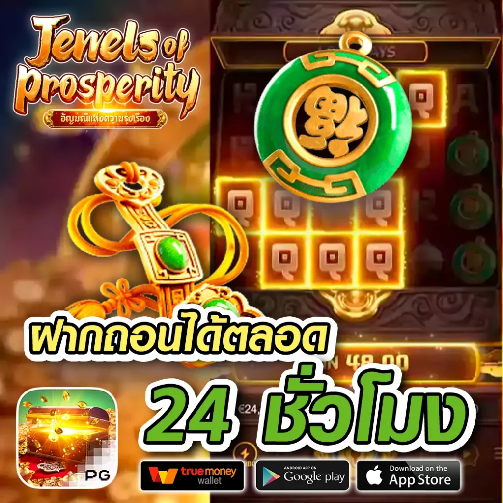 ufarocket-888 เว็บสุดฮิต